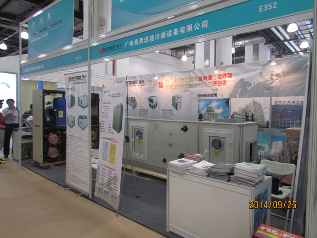 MUTISTACK 捷豐集團(tuán)上海世貿(mào)展館參展