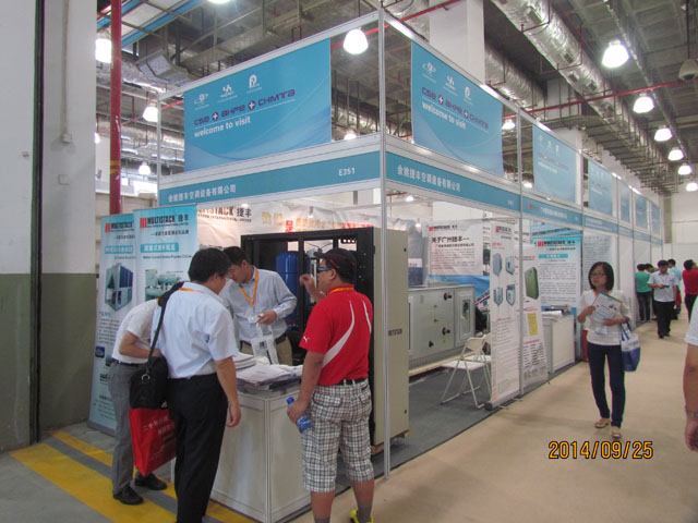 MUTISTACK 捷豐集團(tuán)上海世貿(mào)展館參展實況