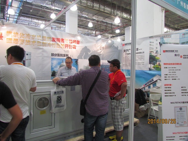 MUTISTACK 捷豐集團(tuán)上海世貿(mào)展館參展實況