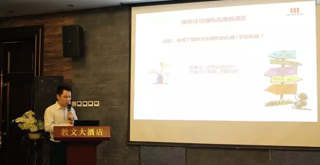 MULTISTACK捷豐集團番禺工廠技術支持部高級經理馮湘禹