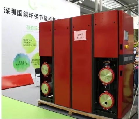 MULTISTACK磁懸浮中央空調冷水機組