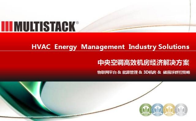 捷豐空調(diào)MPV7 pro系統(tǒng)