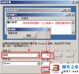 【解決方案】Windows電腦桌面圖標裂開變兩半的修復指南（圖文結合）