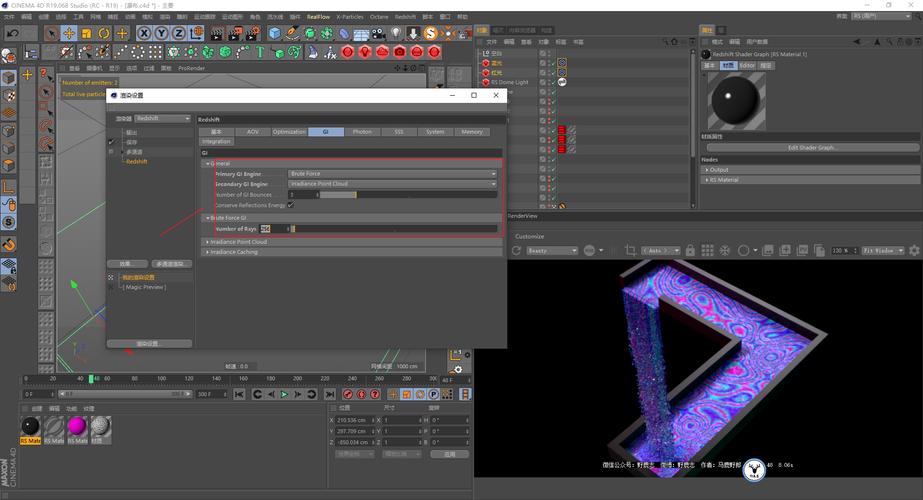 C4D野教程 制作一個低配版的埃舍爾瀑布